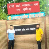 Ajay sharma tricky gk (RES) 📚 📚 <i class="emoji" style=