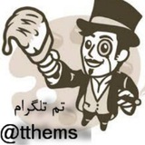 دانلود تم تلگرام (تِم تِم)