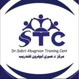 كورسات د. صبري ابوقرون 🔥 😍