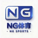 NG体育官方素材群