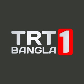 TRT Bangla 1