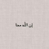 قرآن | Quran