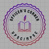 🚨 OFFICER'S CORNER 🚨