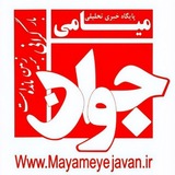 میامی جوان