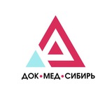 ДокМедСибирь