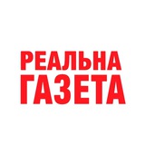 Реальная газета. Донбасс