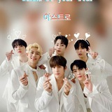 ASTRO/아스트로