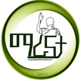 ማራናታ.....MARANATHA 😍