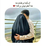 خـࢪبـشـات حـلـبـيـة🩵“