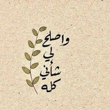 لـأَنْـ𓂆ـسُ بْـنُ رَجَـبِ ❤️