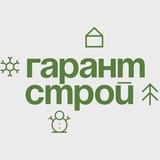 Гарант-Строй | Каркасные дома