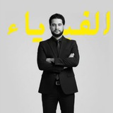 مدرس الفيزياء ألاستاذ نور الدين الظالمي