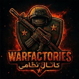 جنگ آوران/اخبار نظامی