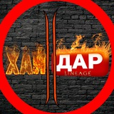 Lineage 2 Хайдар