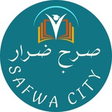 صرح ضرار بصفوى