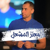 معتز مشعل