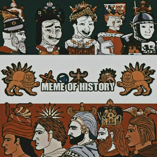 Meme of History