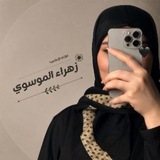 الإعلامية زهراء الموسوي