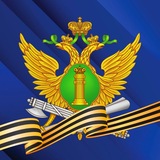 ГУФССП России по Республике Татарстан