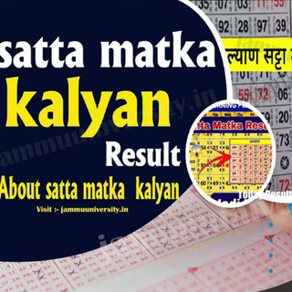 KALYAN SRIDEVI DAY NIGHT MATKA CHART