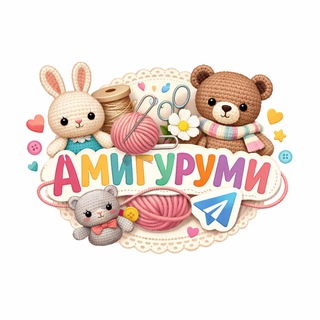 Амигуруми | 1000+ игрушки, схемы, вязание для начинающих и профи