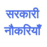 सरकारी खबर