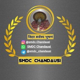 SMDC Chandausi️