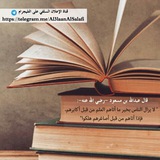 الاعلان السلفي