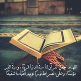 📝 ربط الآيات ومتشابهات السور 📝