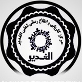 کاریابی داخلی و بین المللی الغدیر زنجان (شهرک صنعتی)