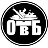 Одетые в броню