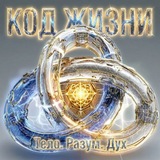 ТОЧКА ОПОРЫ 4.0