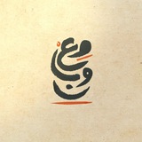معوان التعليمي - العام