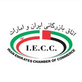 Iran & UAE CC 🇮🇷 🇦🇪