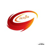 گردباد 🌪