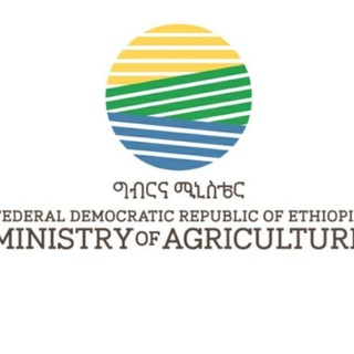 MINISTRY OF AGRICULTURE PROCUREMENT EXECUTIVE MOAሚ