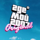 Где Мой 2007 х Юность