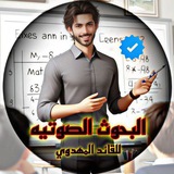 البحوث الصوتية لـ(القائد المهدوي)