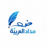 أ/ منى الشهري لغتي الصف الثالث