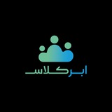 ابرکلاس