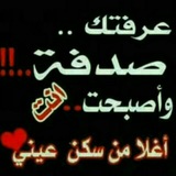 🌹عـــــشاق الــــورد🌹