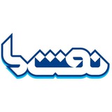 نفت ما