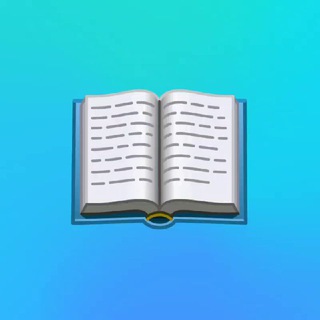 📘 غذاء الروح 2023 ✨️