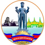 រដ្ឋបាលក្រុងប៉ោយប៉ែត