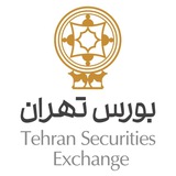 Tehran Securities Exchange