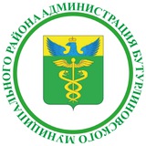 Администрация Бутурлиновского района