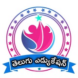 The Telugu Education
