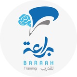 قدرات و تحصيلي| منصة البراعة
