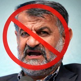 ایران آزاد و آباد (مهدی نصیری)