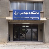 دانشكده مهندسی برق